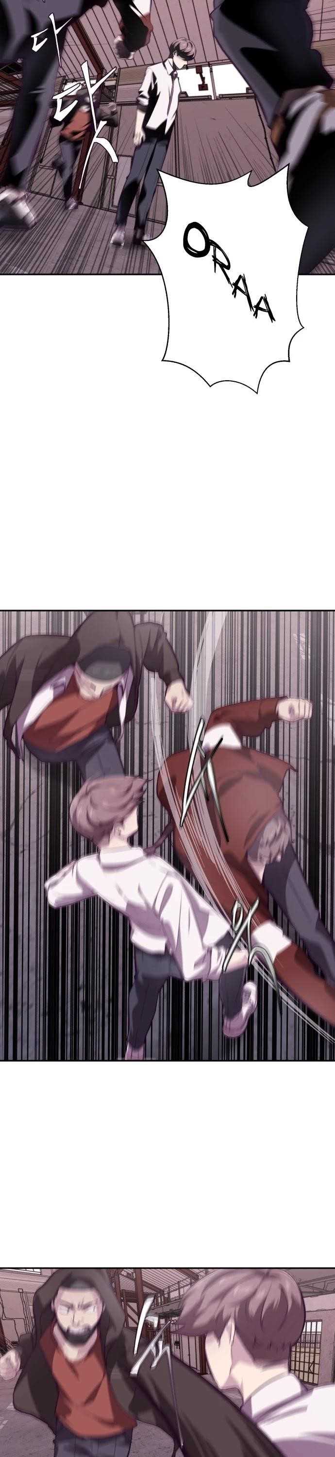 The Boy Of Death - Chapter 44 Page 14