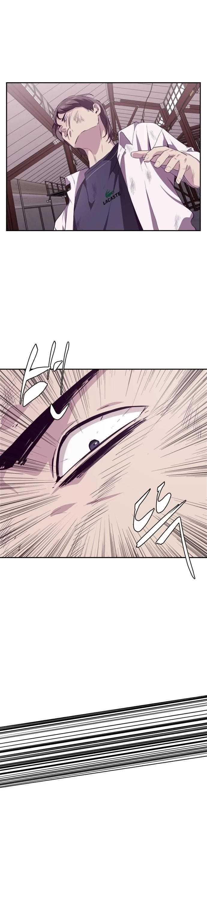 The Boy Of Death - Chapter 44 Page 7