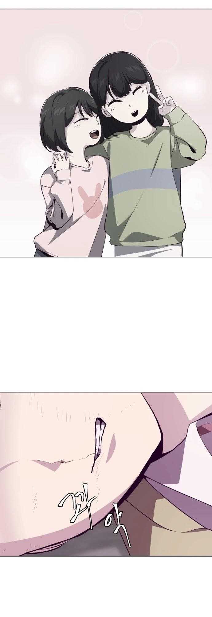 The Boy Of Death - Chapter 47 Page 17