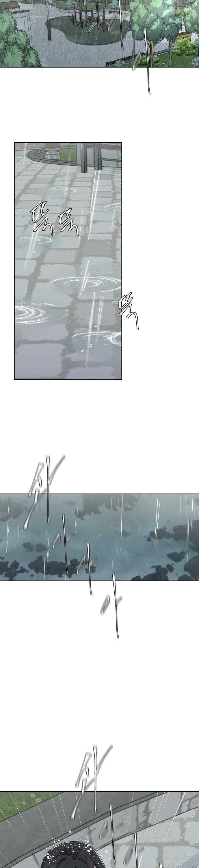 The Boy Of Death - Chapter 49 Page 10