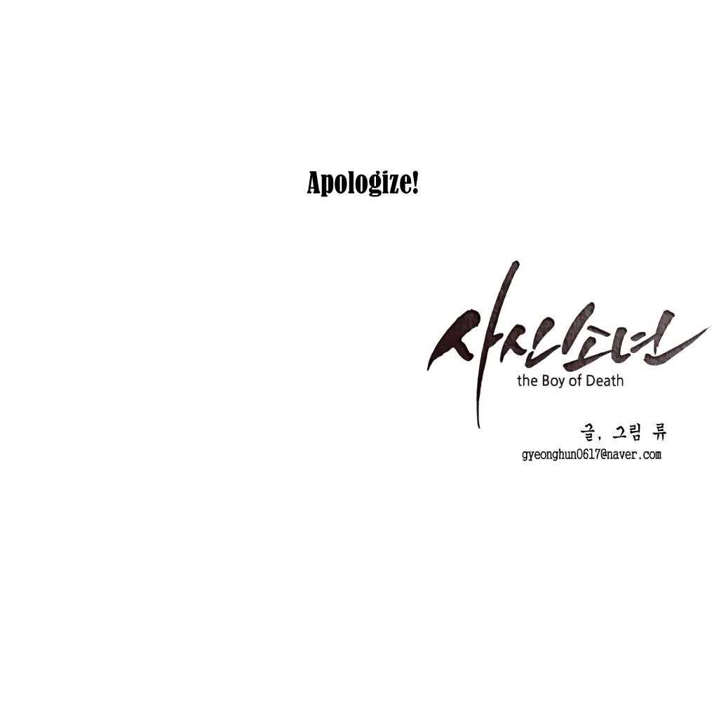 The Boy Of Death - Chapter 6 Page 68