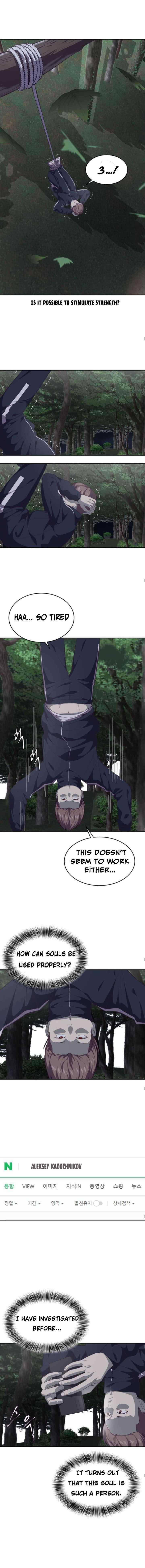 The Boy Of Death - Chapter 76 Page 15