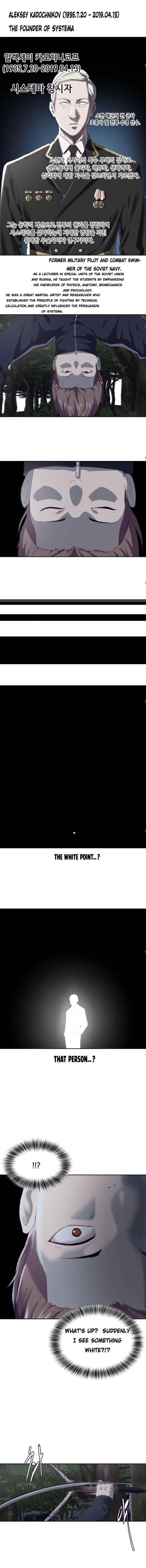 The Boy Of Death - Chapter 76 Page 16