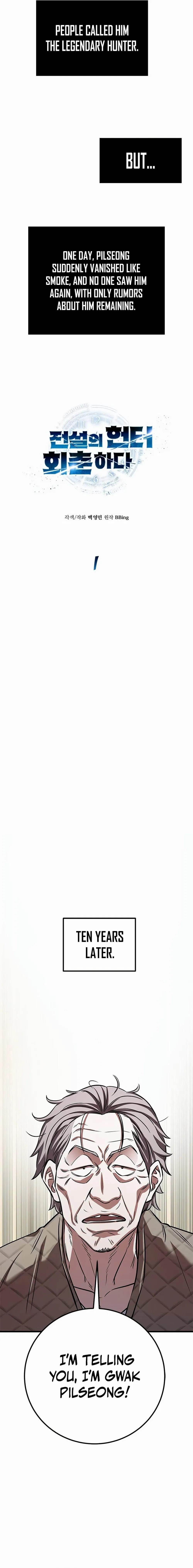 The Legendary Hunter Becomes Young Again - Chapter 1 Page 4