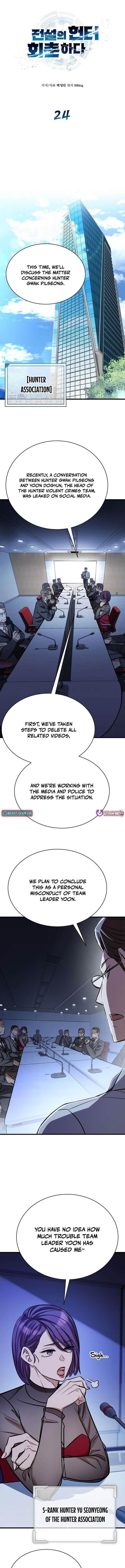 The Legendary Hunter Becomes Young Again - Chapter 24 Page 1