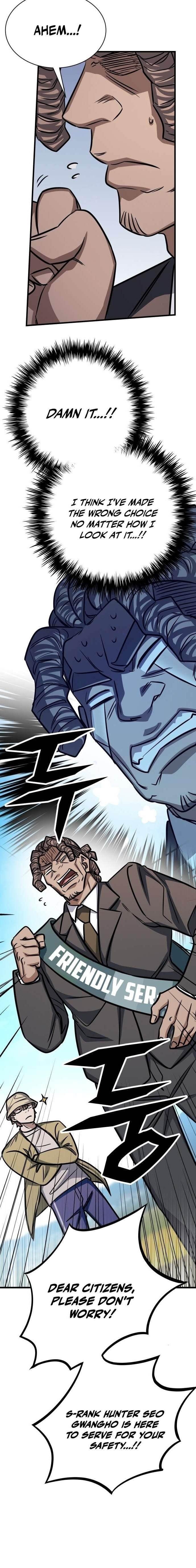 The Legendary Hunter Becomes Young Again - Chapter 24 Page 16