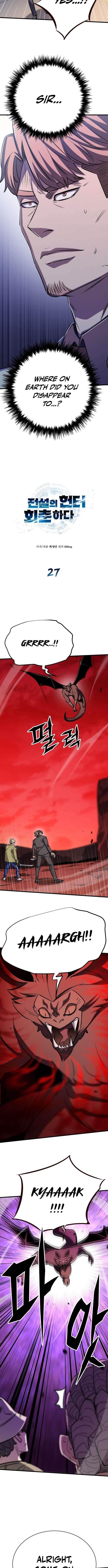 The Legendary Hunter Becomes Young Again - Chapter 27 Page 2