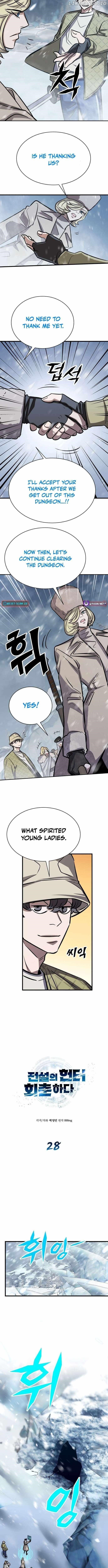 The Legendary Hunter Becomes Young Again - Chapter 28 Page 3