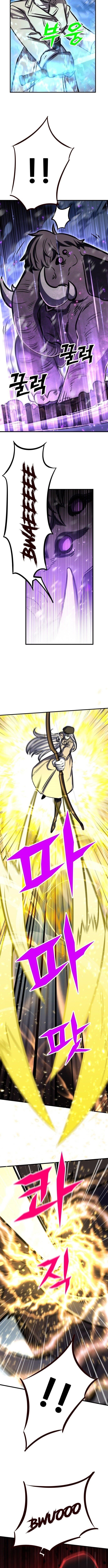 The Legendary Hunter Becomes Young Again - Chapter 31 Page 4