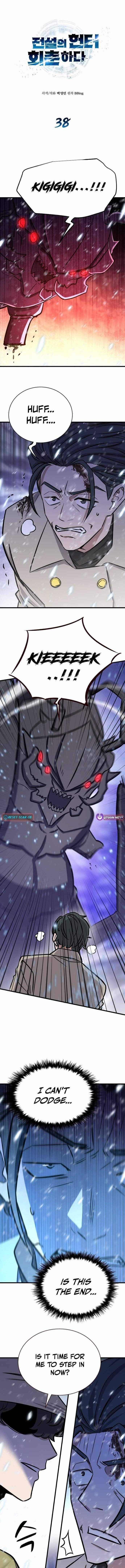 The Legendary Hunter Becomes Young Again - Chapter 38 Page 1