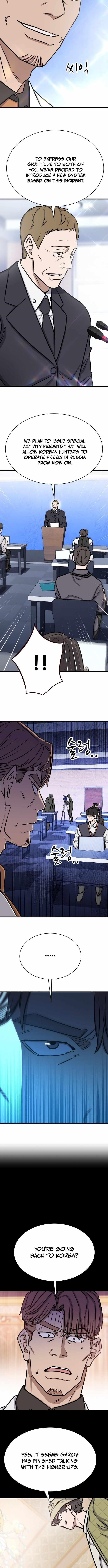 The Legendary Hunter Becomes Young Again - Chapter 39 Page 3