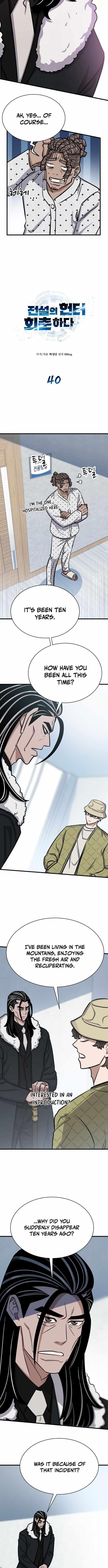 The Legendary Hunter Becomes Young Again - Chapter 40 Page 2