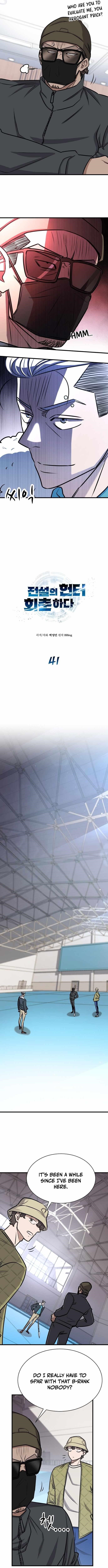 The Legendary Hunter Becomes Young Again - Chapter 41 Page 4