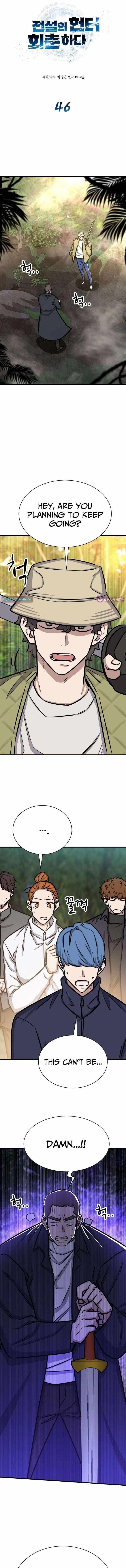 The Legendary Hunter Becomes Young Again - Chapter 46 Page 1