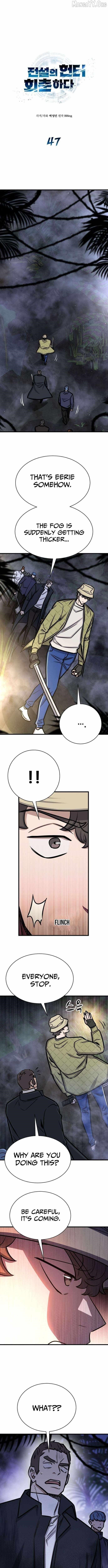 The Legendary Hunter Becomes Young Again - Chapter 47 Page 4