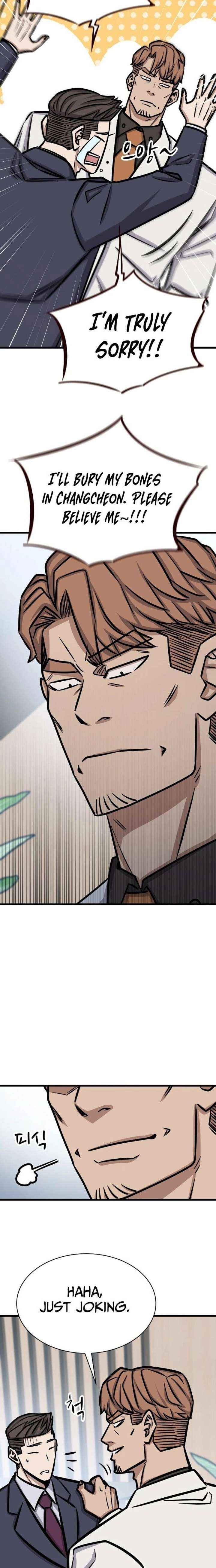 The Legendary Hunter Becomes Young Again - Chapter 48 Page 12