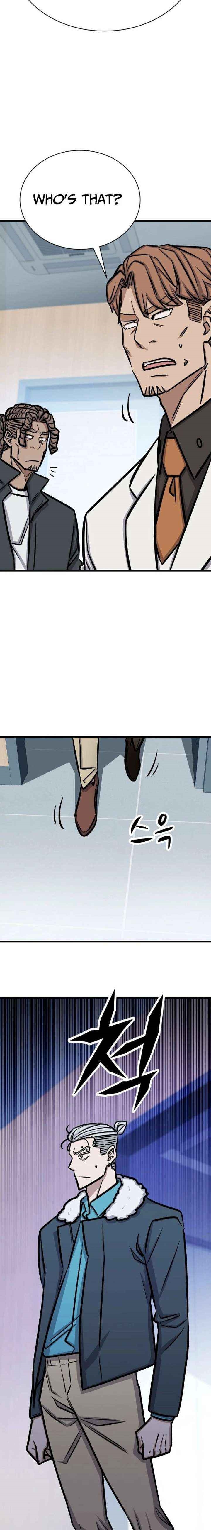 The Legendary Hunter Becomes Young Again - Chapter 48 Page 23