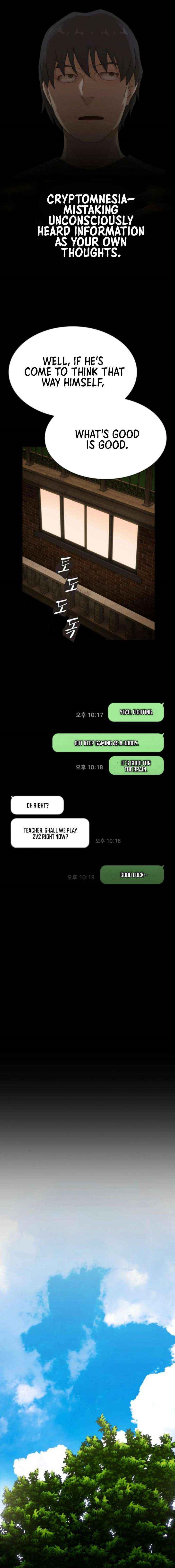 The Legendary Hunter Becomes Young Again - Chapter 48 Page 28