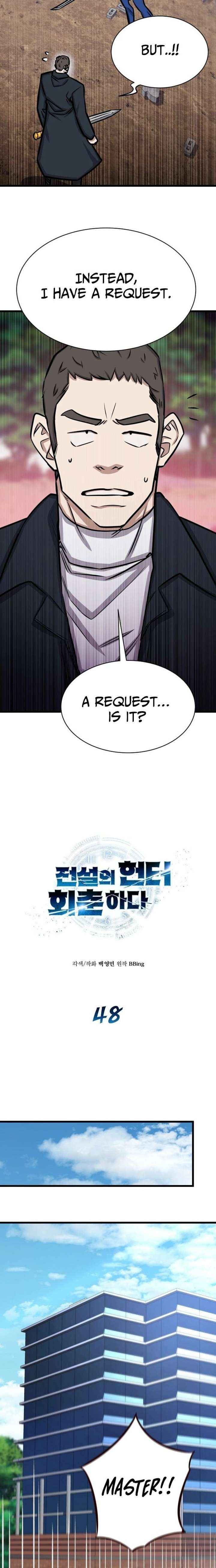 The Legendary Hunter Becomes Young Again - Chapter 48 Page 7