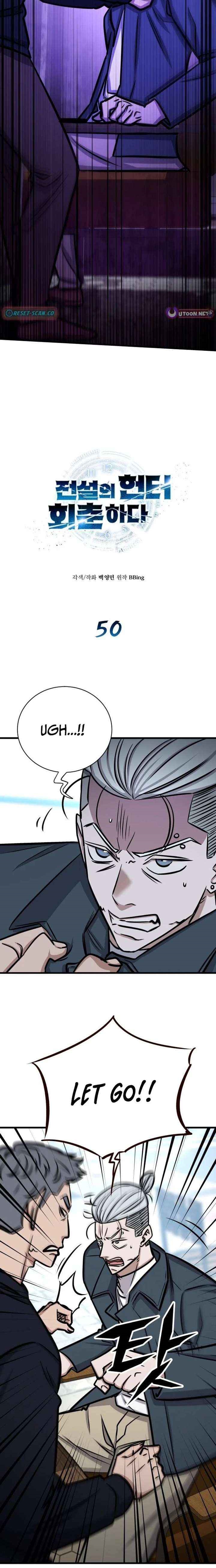 The Legendary Hunter Becomes Young Again - Chapter 50 Page 2