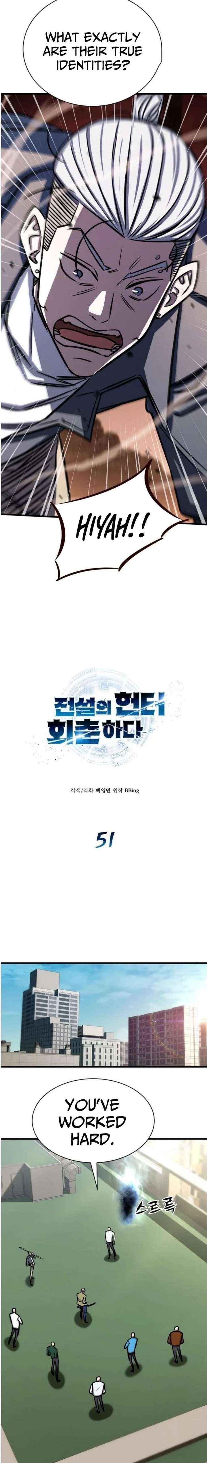 The Legendary Hunter Becomes Young Again - Chapter 51 Page 5