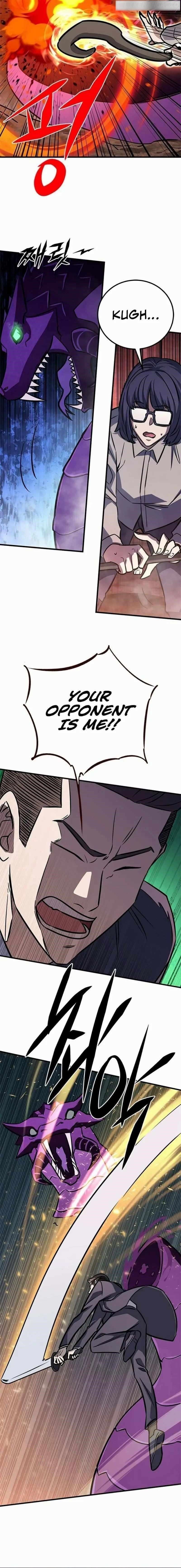 The Legendary Hunter Becomes Young Again - Chapter 7 Page 12