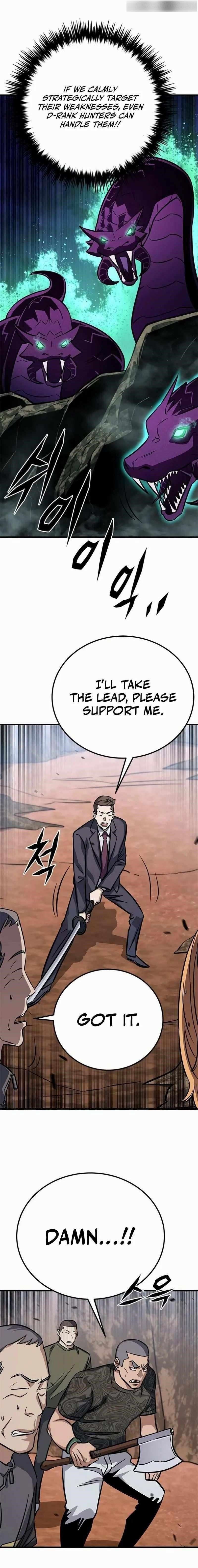 The Legendary Hunter Becomes Young Again - Chapter 7 Page 9