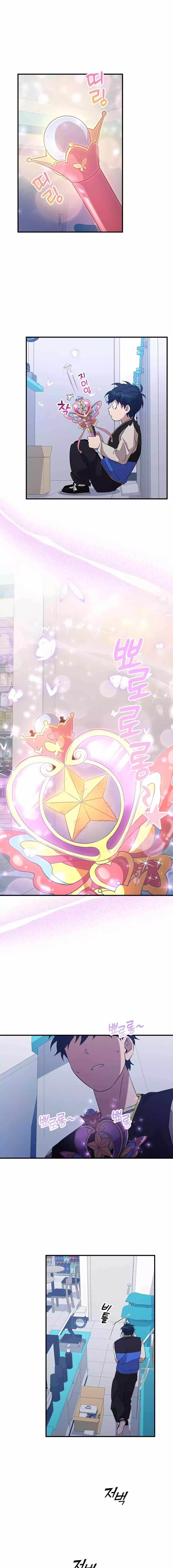 Magical Realm Shopkeeper - Chapter 2 Page 20