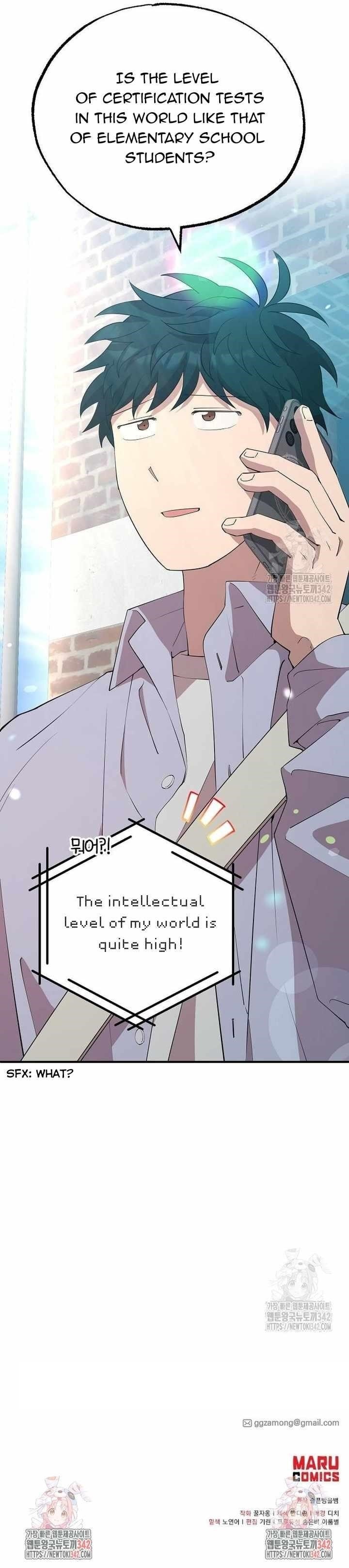 Magical Realm Shopkeeper - Chapter 25 Page 11