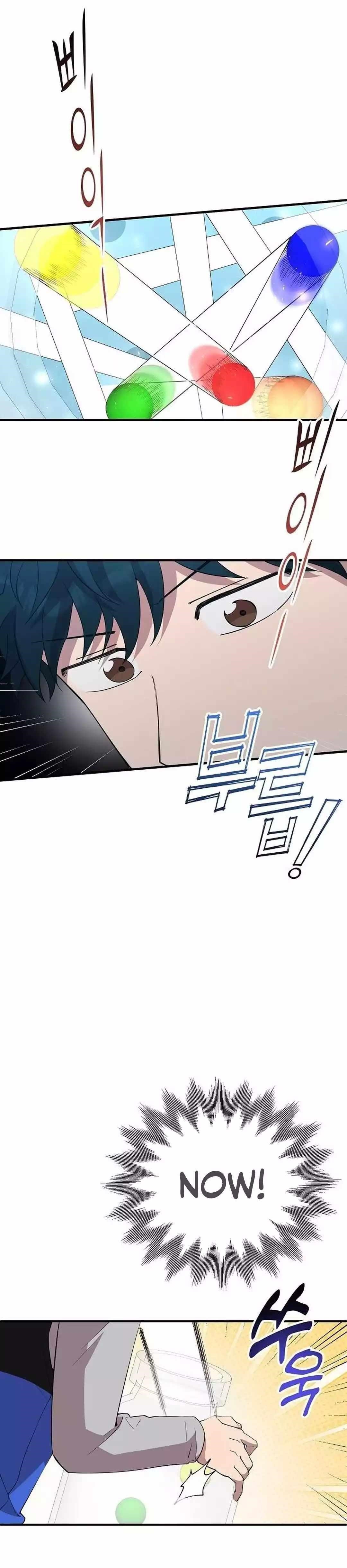 Magical Realm Shopkeeper - Chapter 27 Page 16