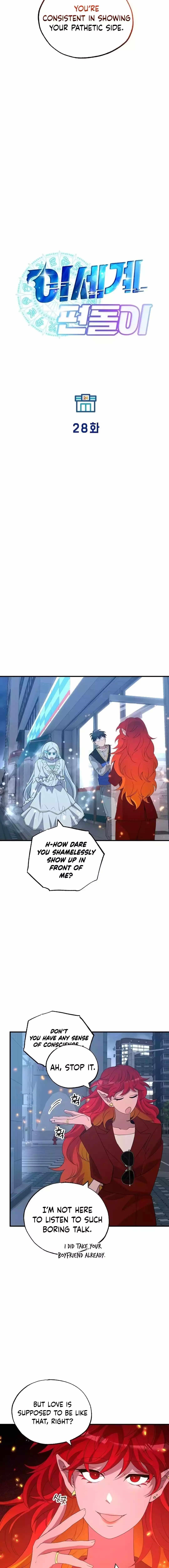 Magical Realm Shopkeeper - Chapter 28 Page 7