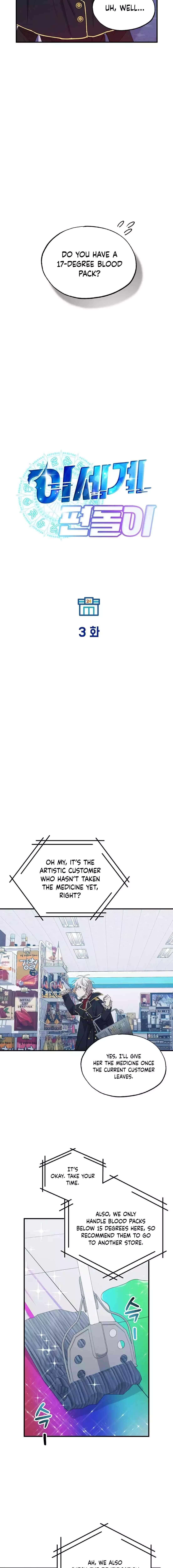 Magical Realm Shopkeeper - Chapter 3 Page 8