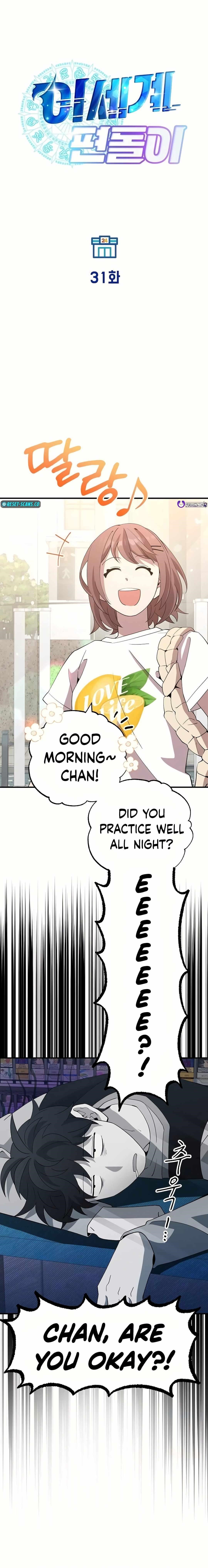 Magical Realm Shopkeeper - Chapter 31 Page 12