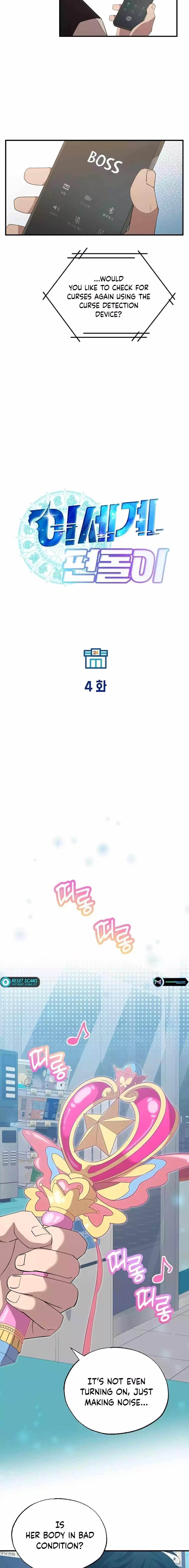 Magical Realm Shopkeeper - Chapter 4 Page 7