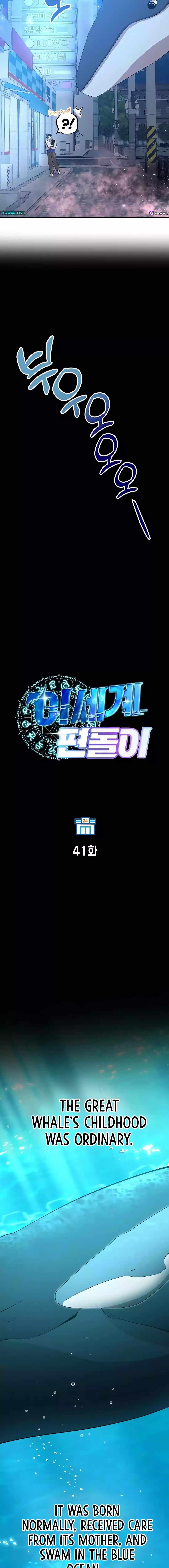 Magical Realm Shopkeeper - Chapter 41 Page 4