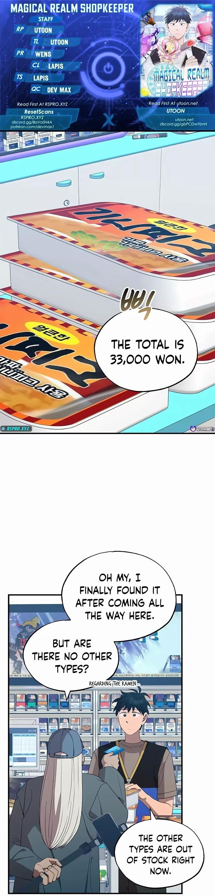 Magical Realm Shopkeeper - Chapter 45 Page 1