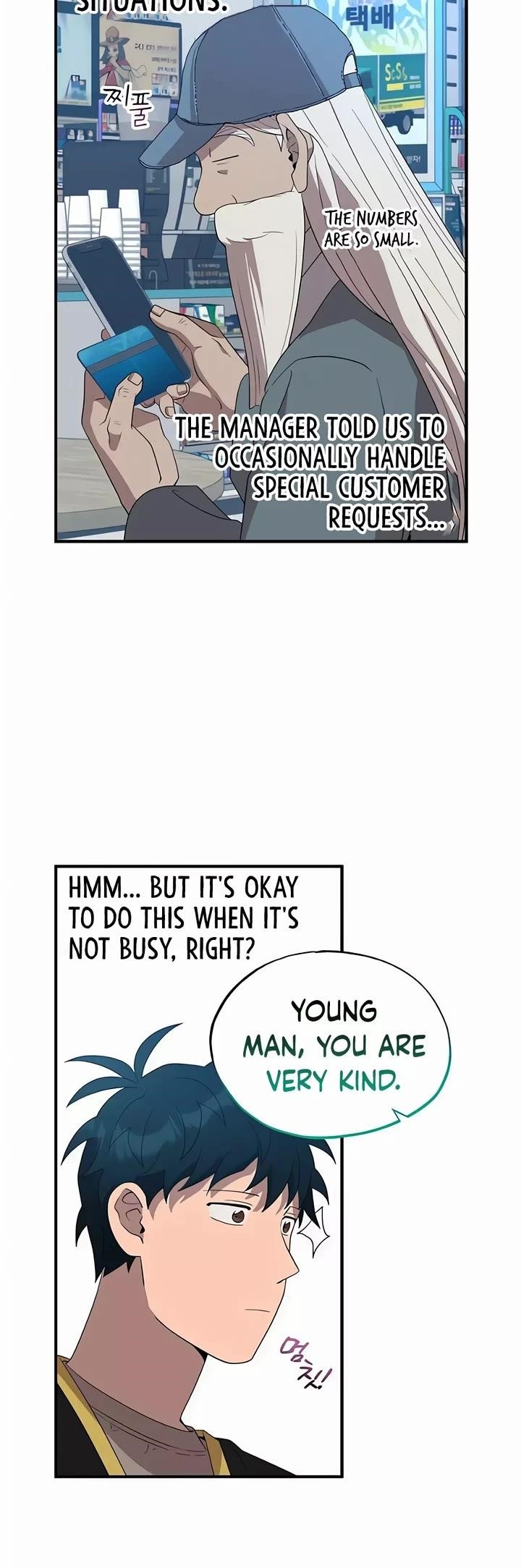 Magical Realm Shopkeeper - Chapter 45 Page 10