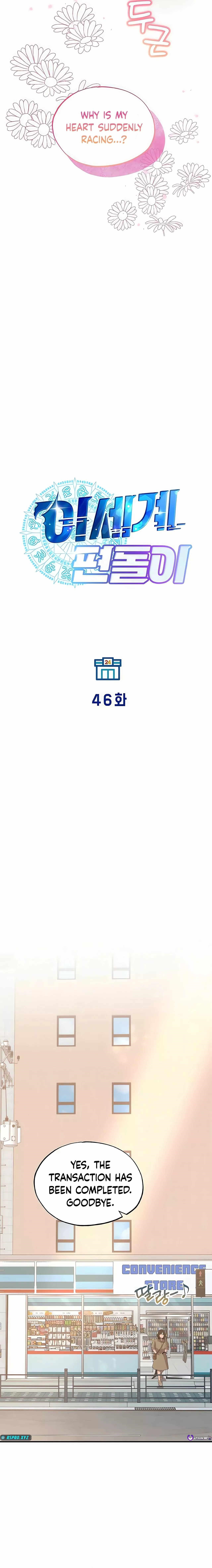 Magical Realm Shopkeeper - Chapter 46 Page 16