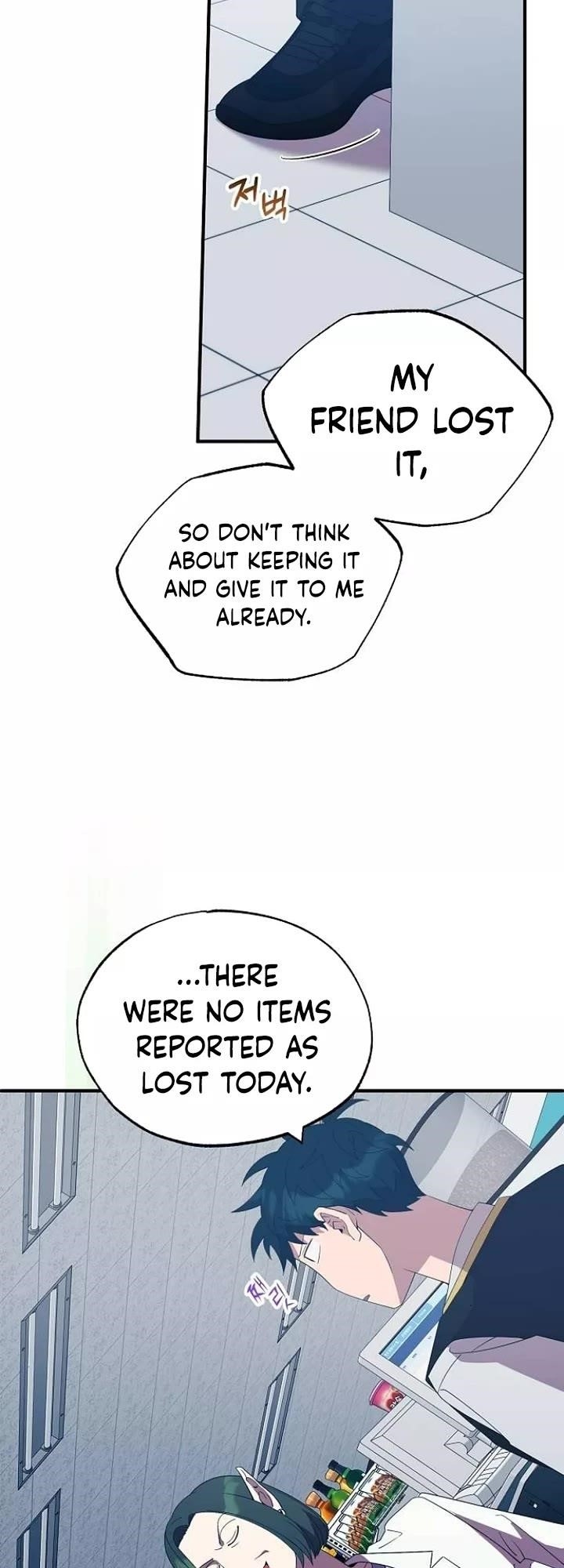 Magical Realm Shopkeeper - Chapter 50 Page 15