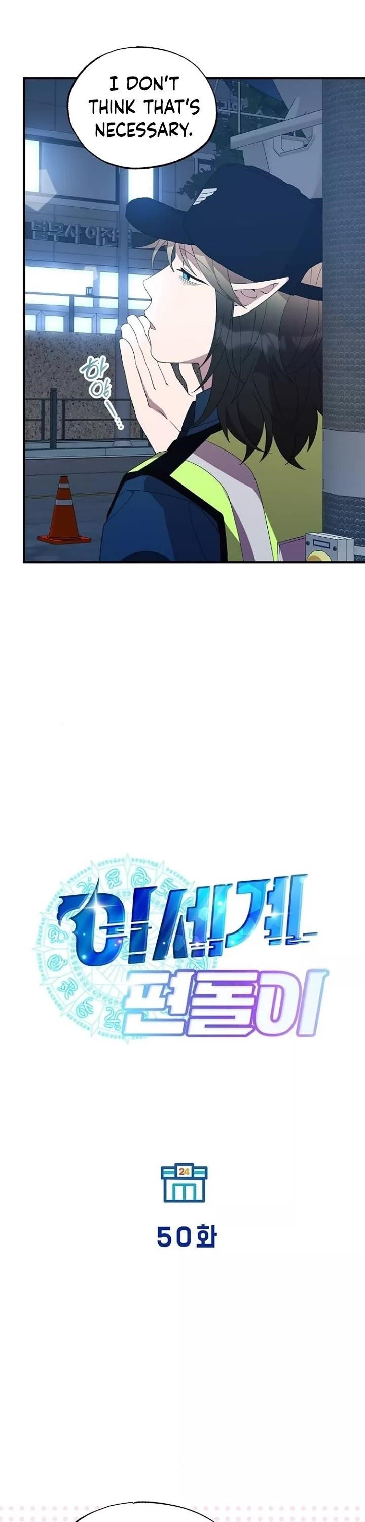 Magical Realm Shopkeeper - Chapter 50 Page 7