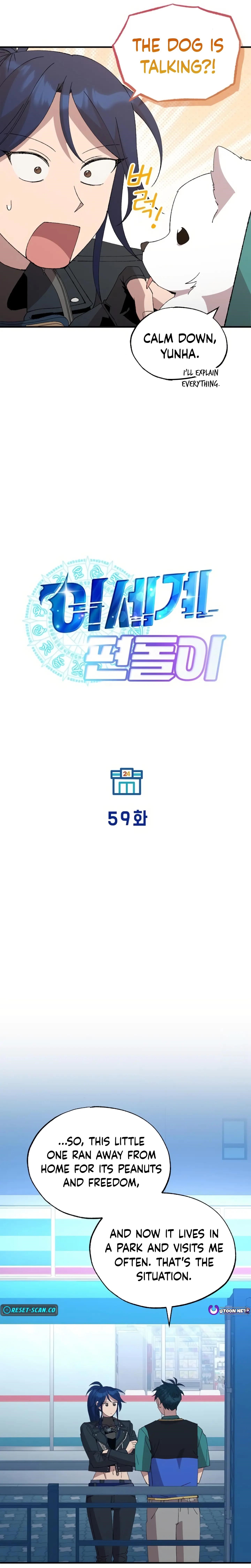 Magical Realm Shopkeeper - Chapter 59 Page 4