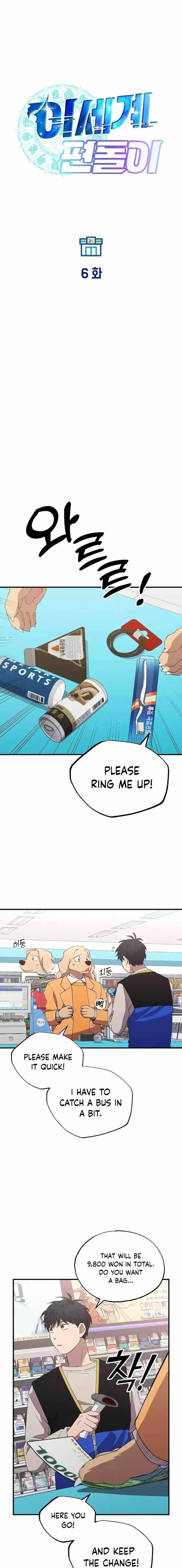 Magical Realm Shopkeeper - Chapter 6 Page 14