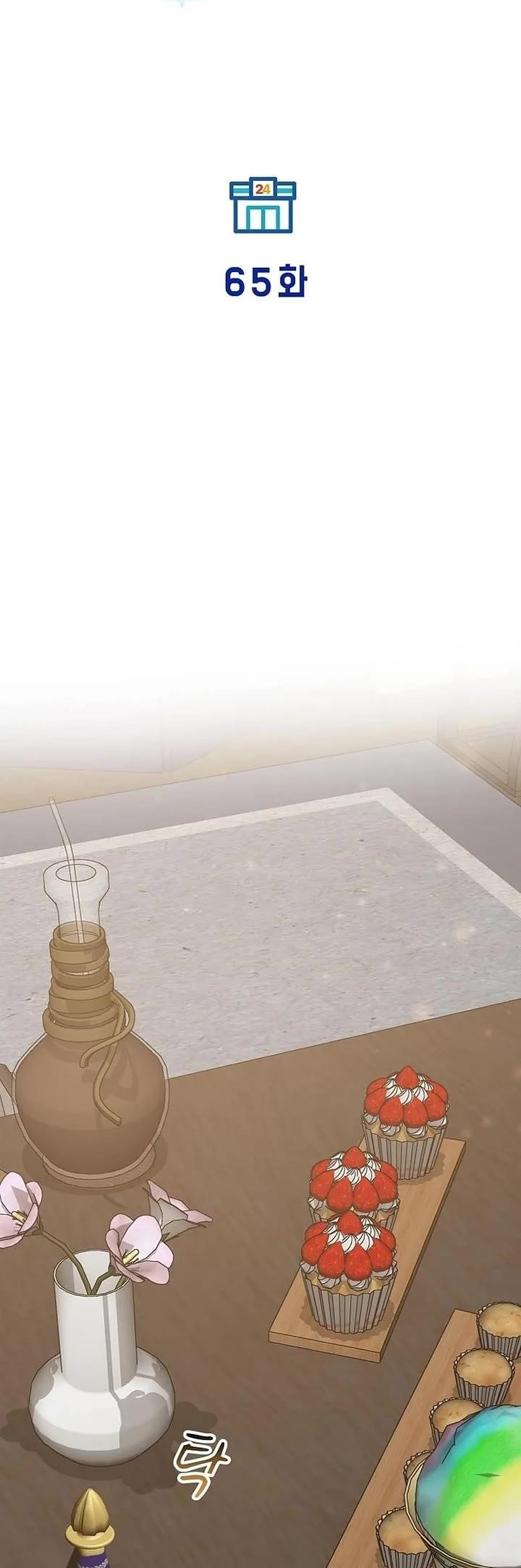 Magical Realm Shopkeeper - Chapter 65 Page 10