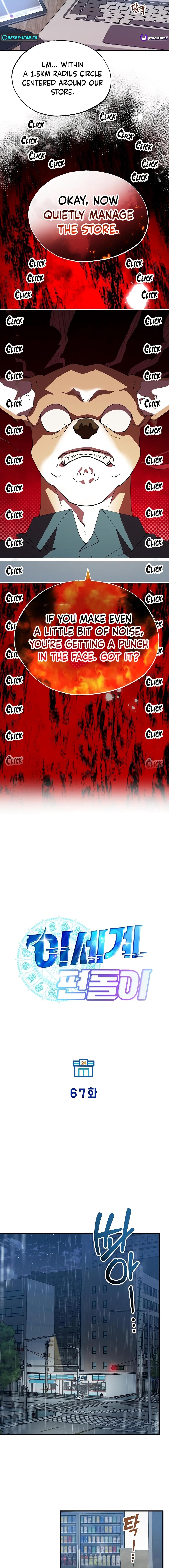 Magical Realm Shopkeeper - Chapter 67 Page 6