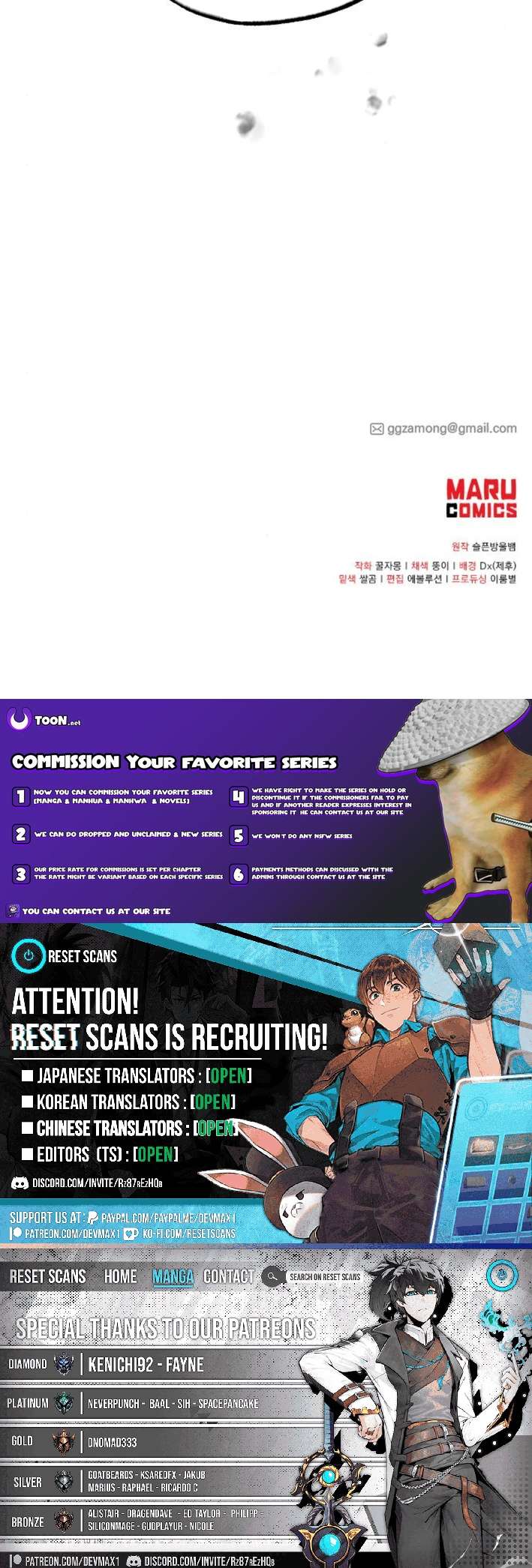 Magical Realm Shopkeeper - Chapter 80 Page 13