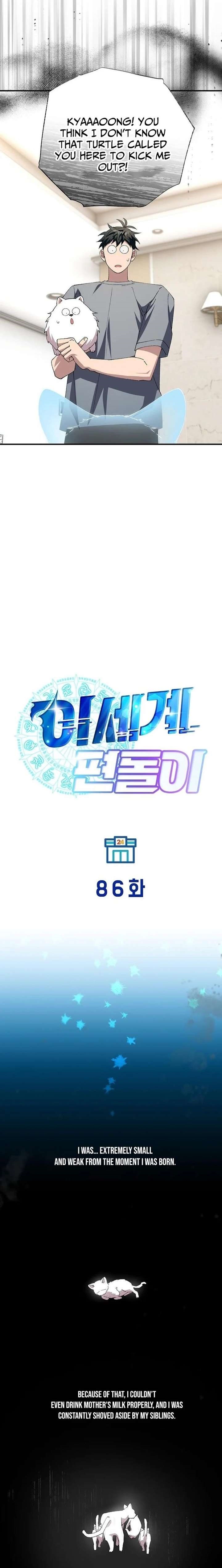 Magical Realm Shopkeeper - Chapter 86 Page 12