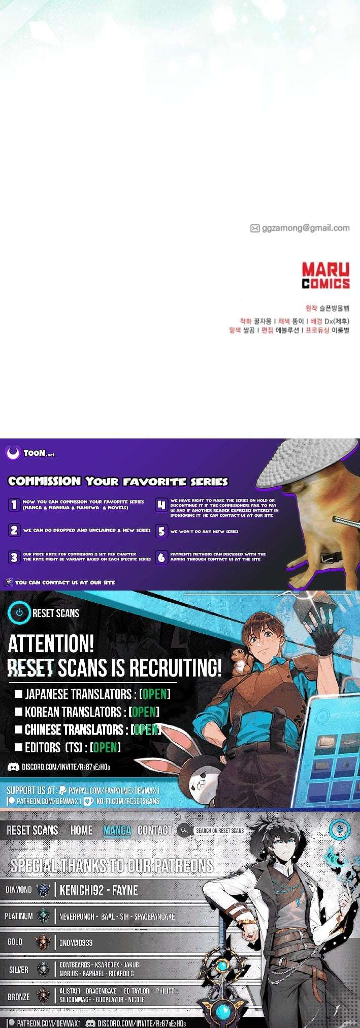 Magical Realm Shopkeeper - Chapter 88 Page 10