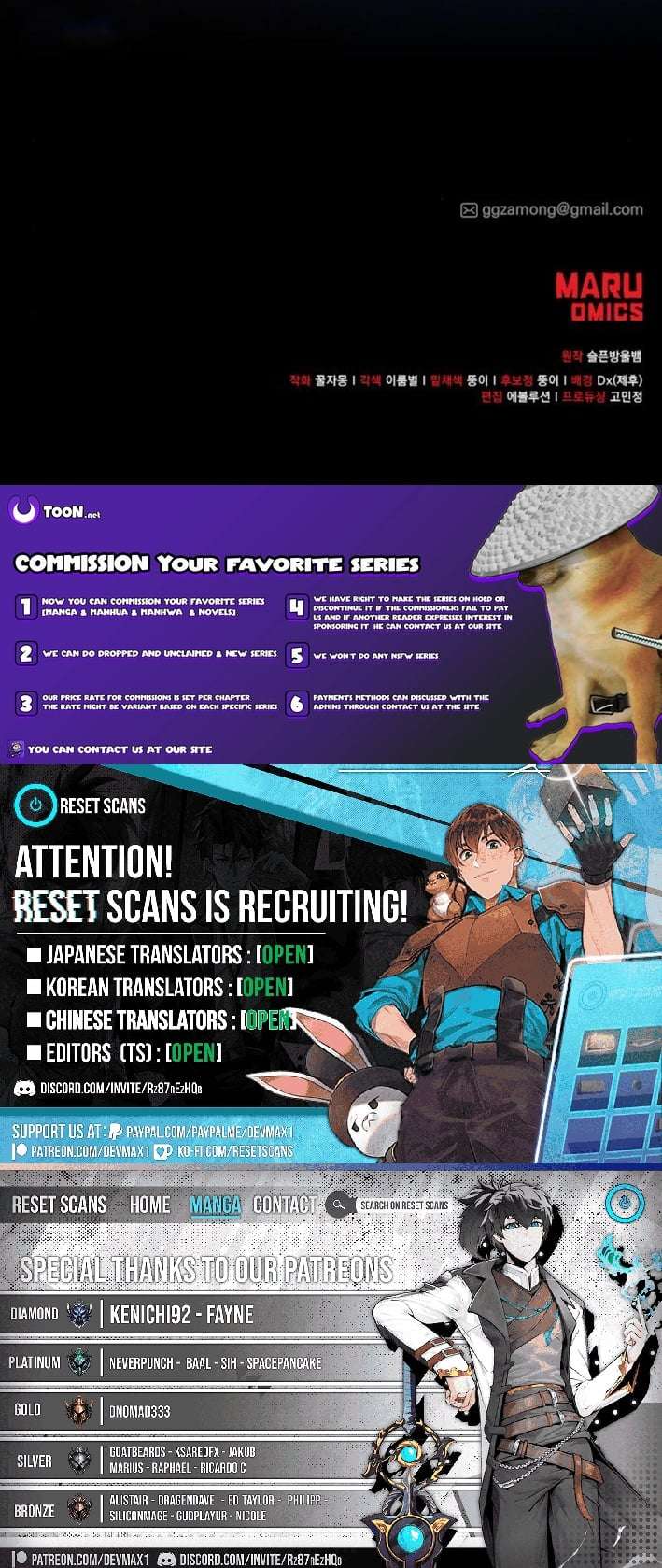 Magical Realm Shopkeeper - Chapter 90 Page 15