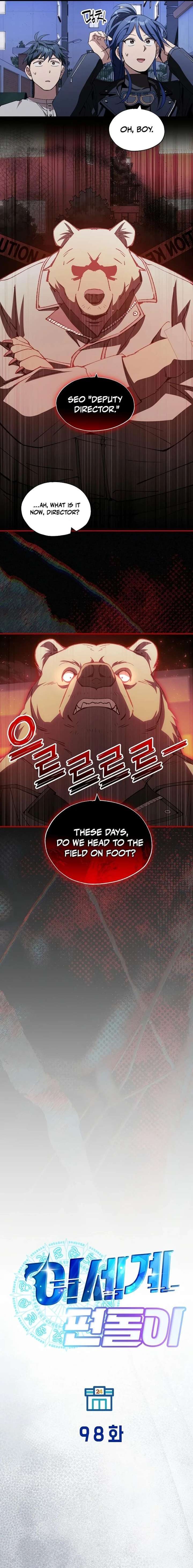 Magical Realm Shopkeeper - Chapter 98 Page 3