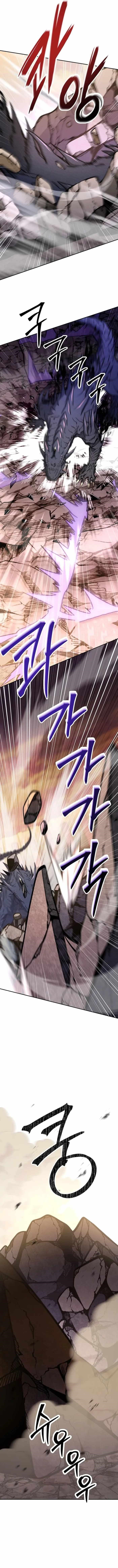 Return of the High-Ranking Civil Servant - Chapter 18 Page 5